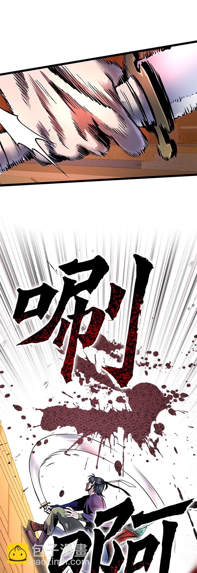 第53话59