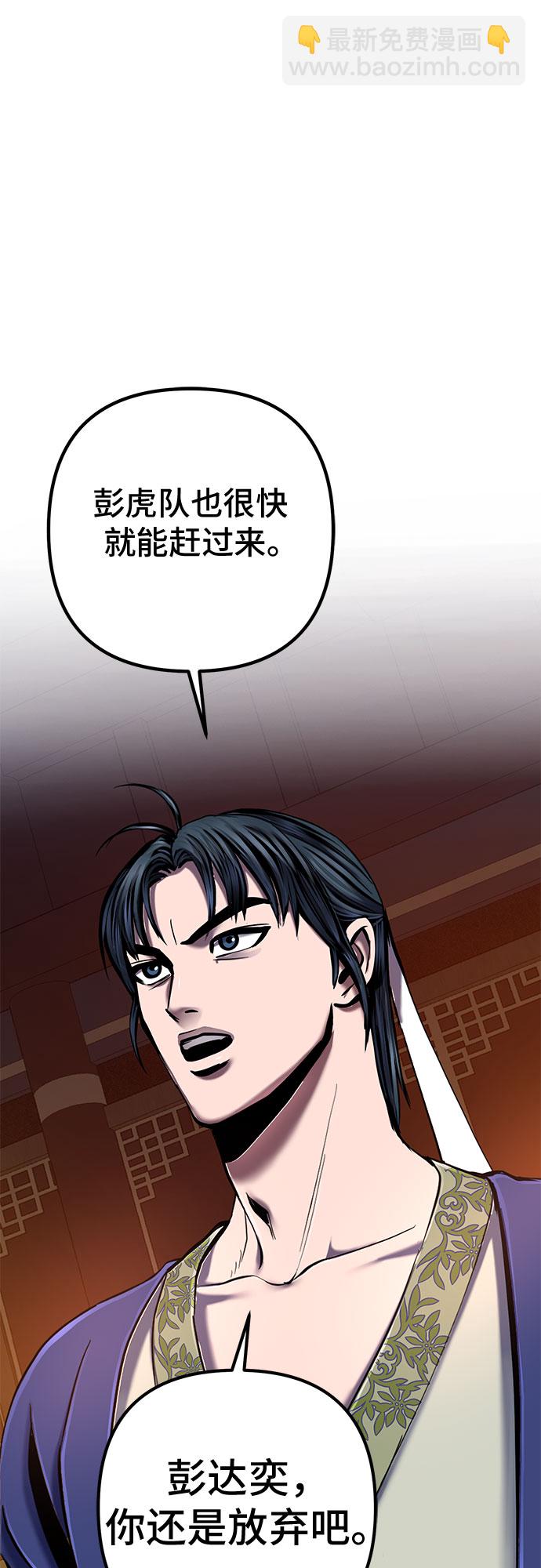 第53话6