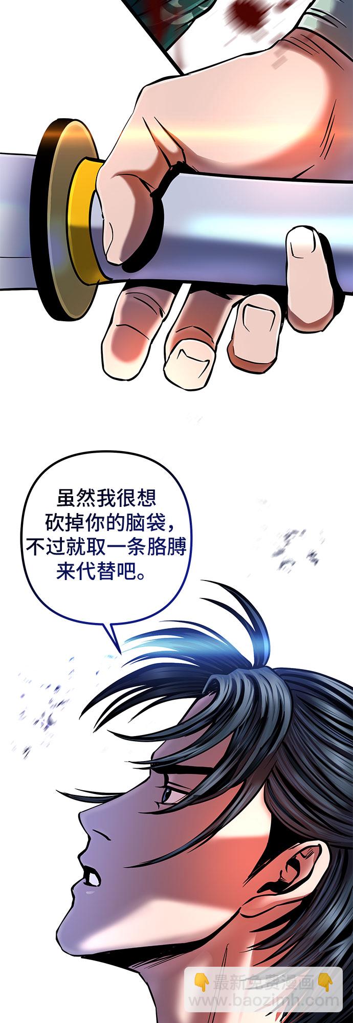 第53话61