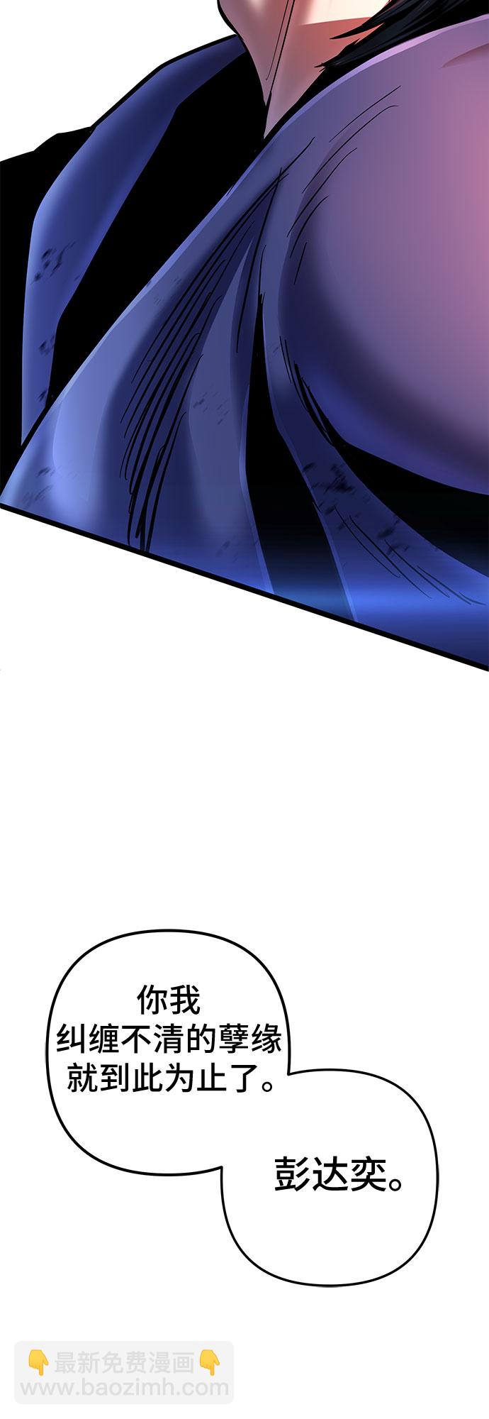 第53话62