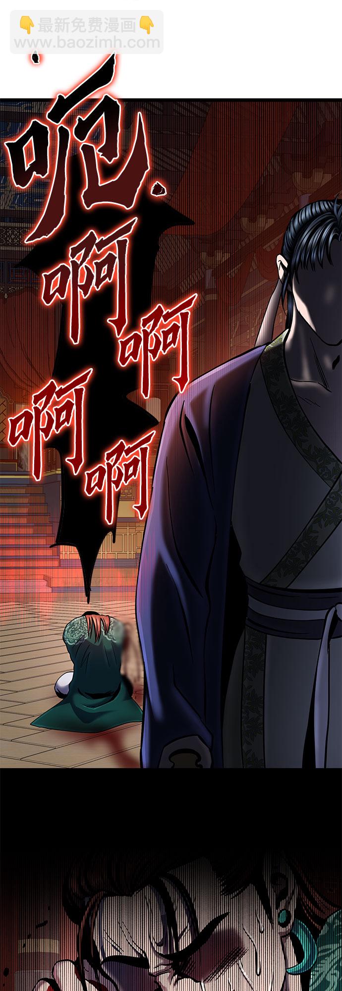 第53话64