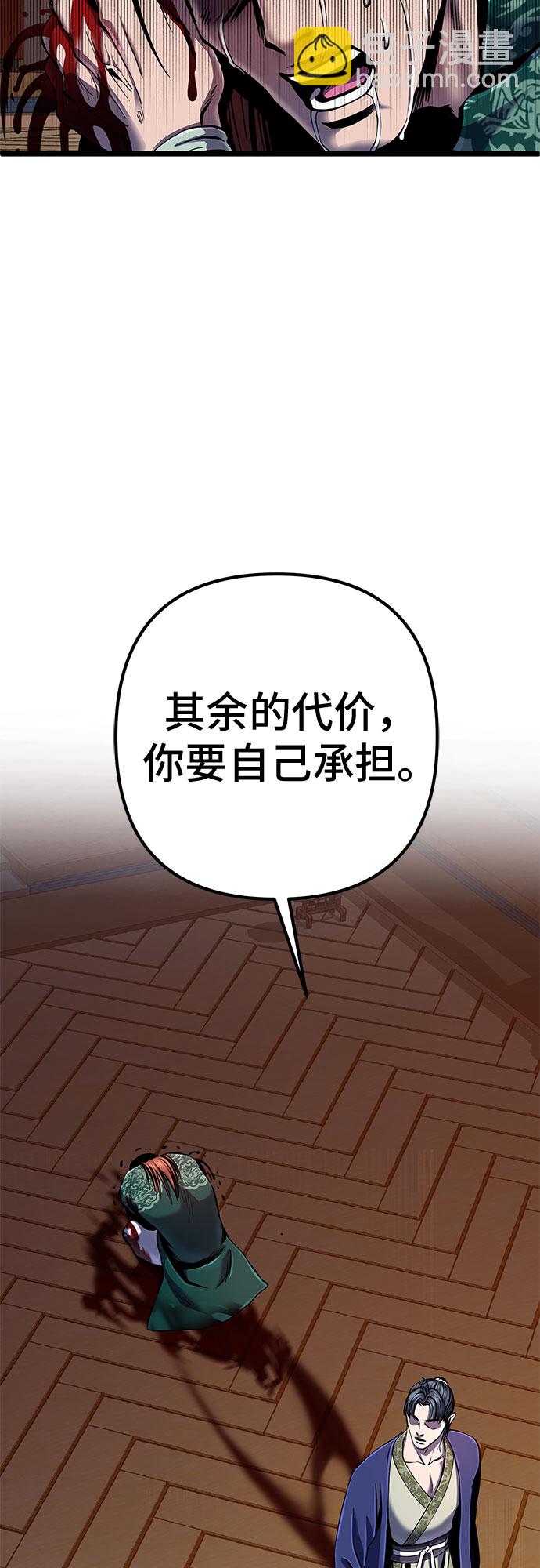 第53话65