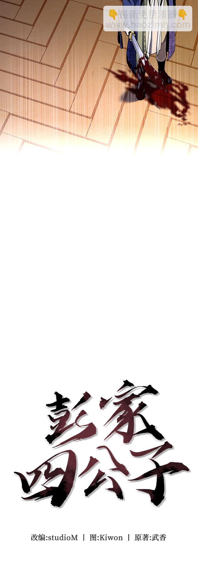 第53话66