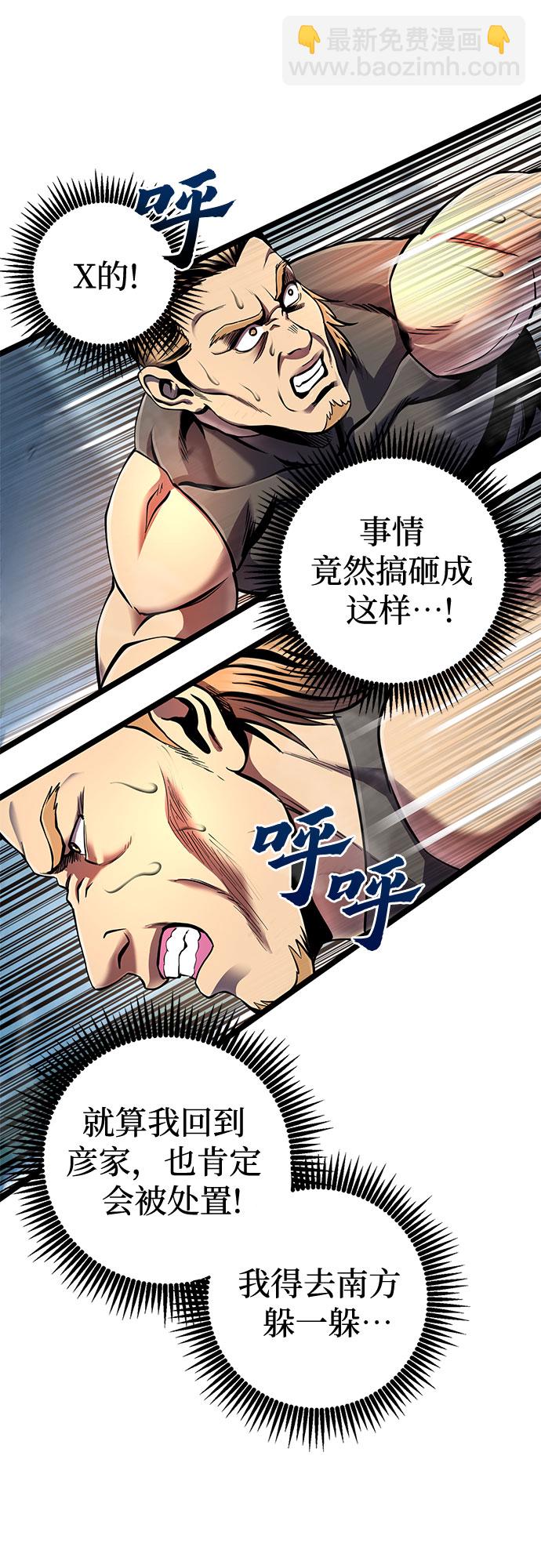 第53话69