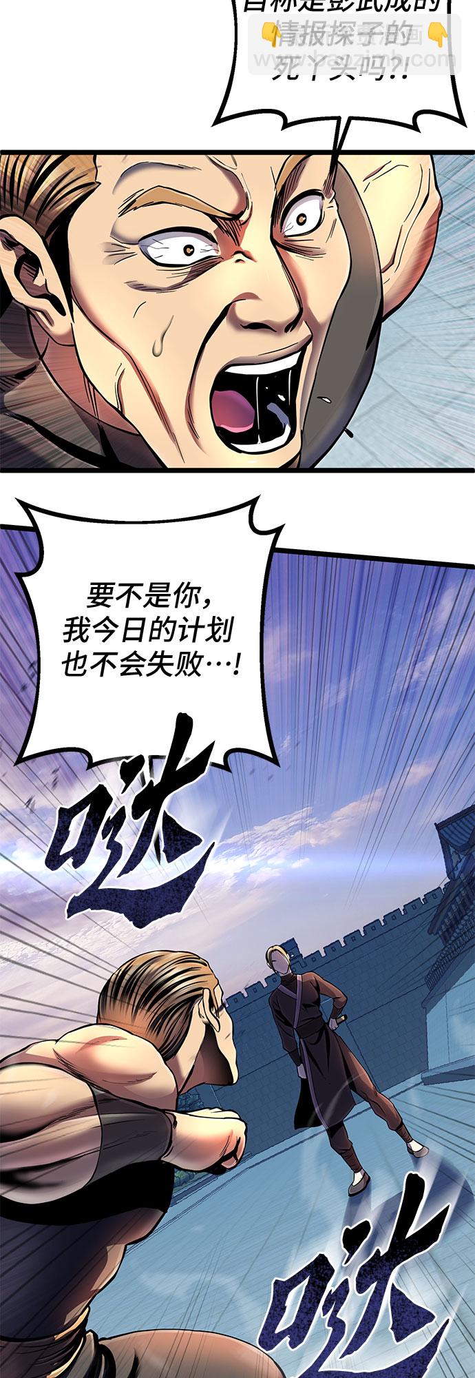 第53话72