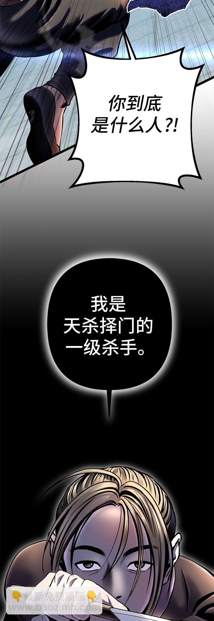 第53话73