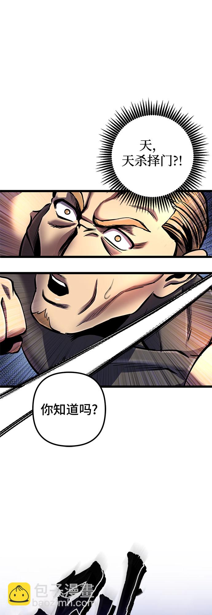 第53话75