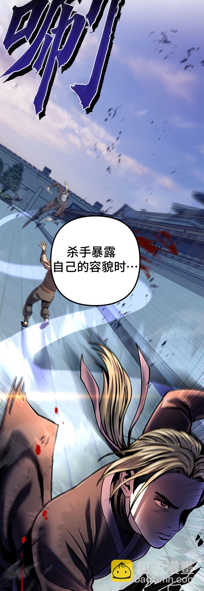 第53话76