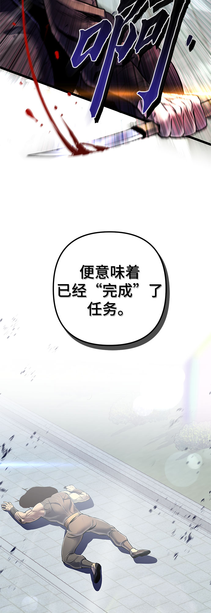 第53话77