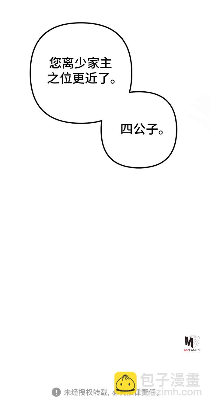 第53话79