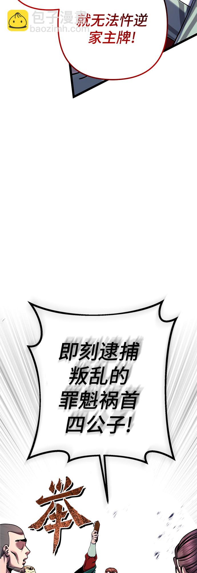 第53话8