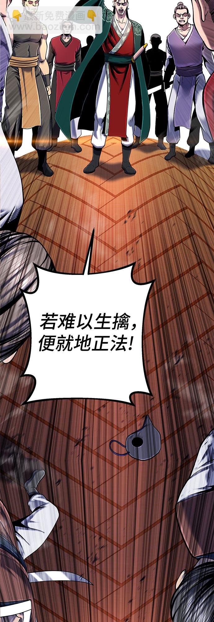 第53话9