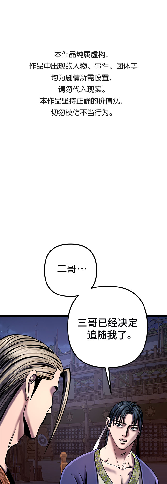 第55话0