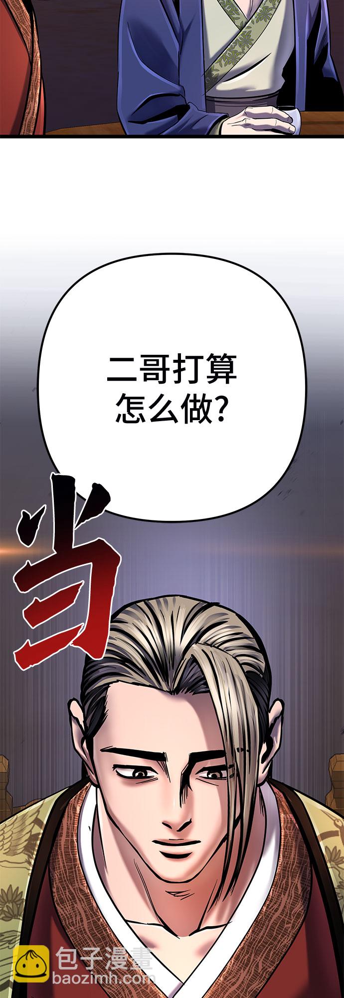 第55话1