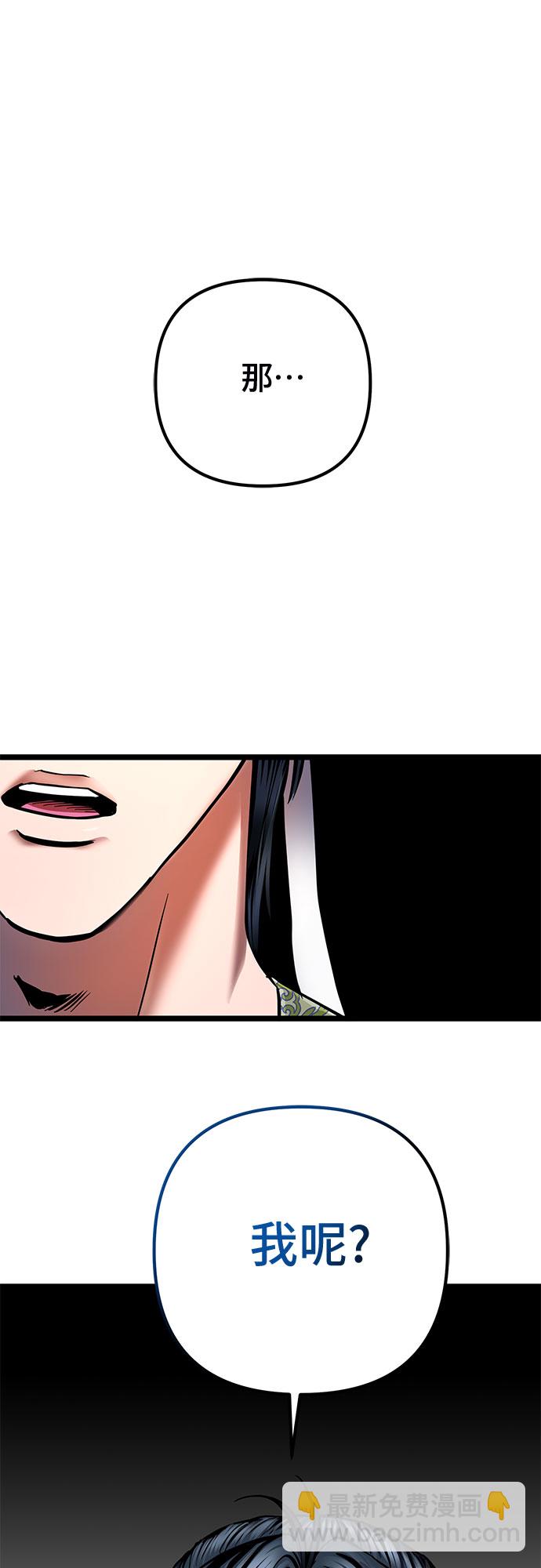 第55话11