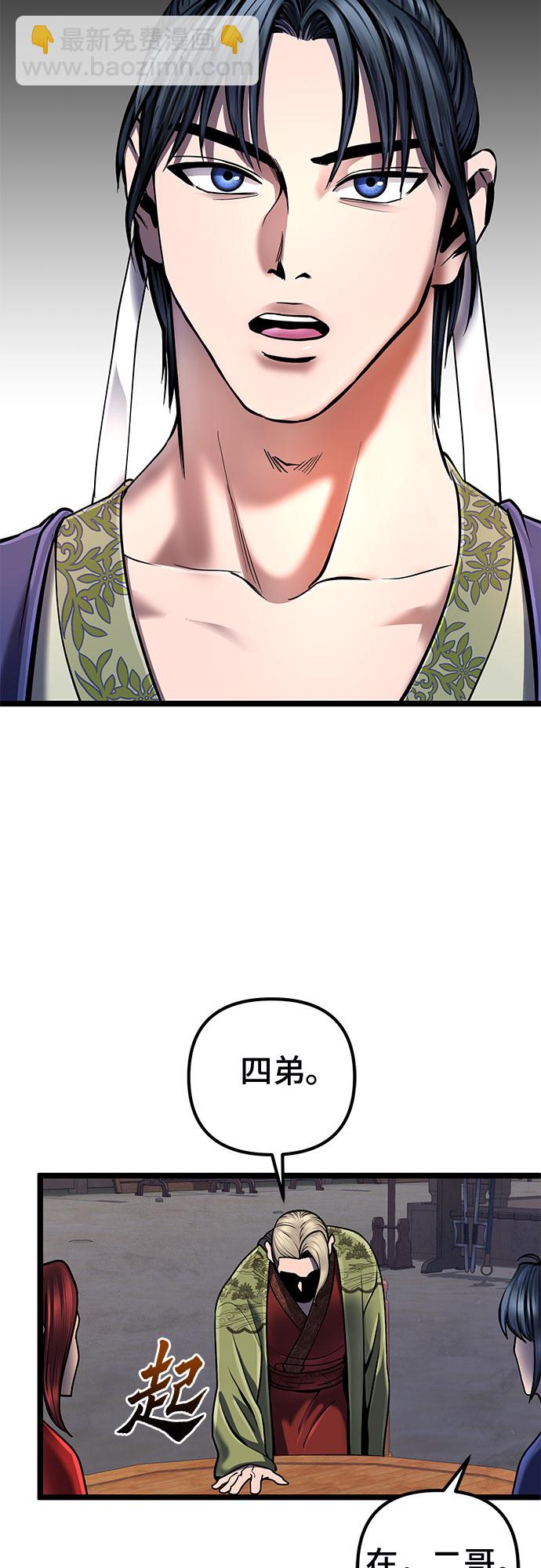 第55话12