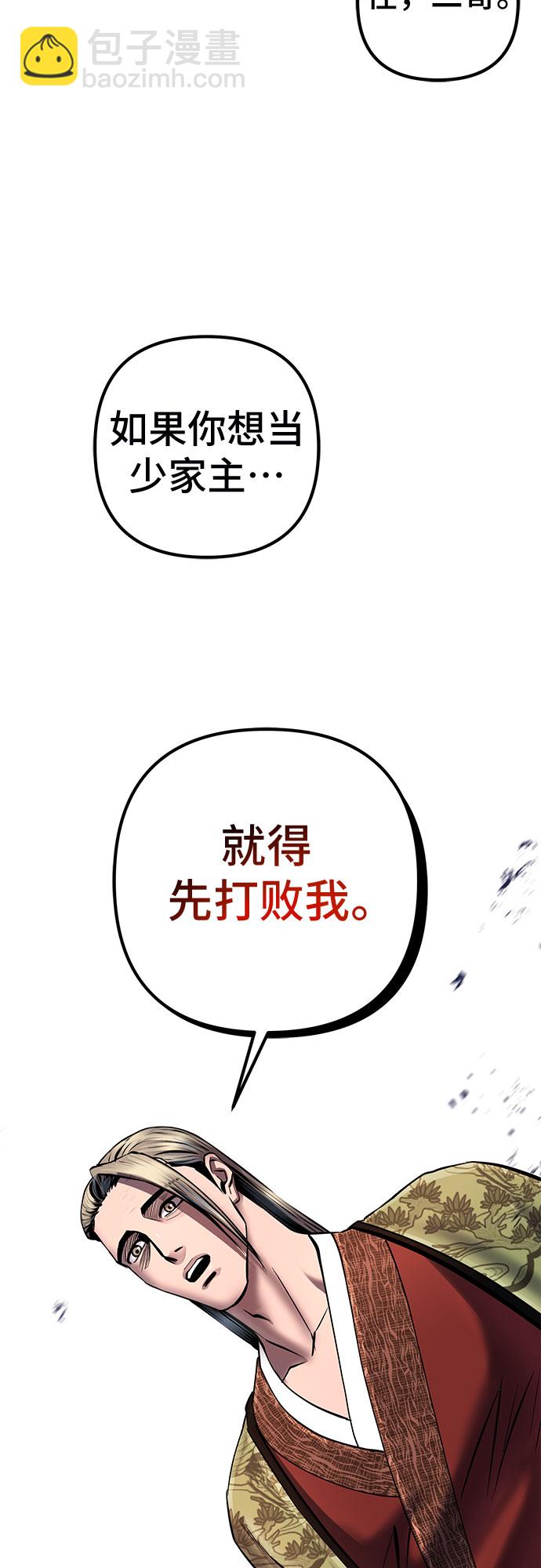 第55话13