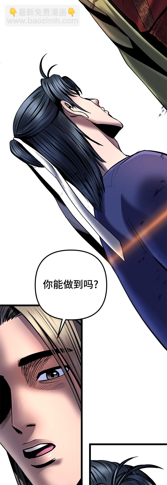 第55话14