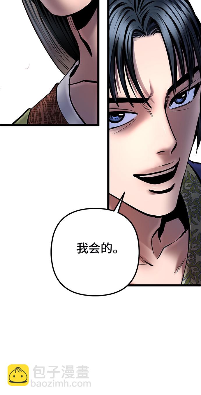 第55话15