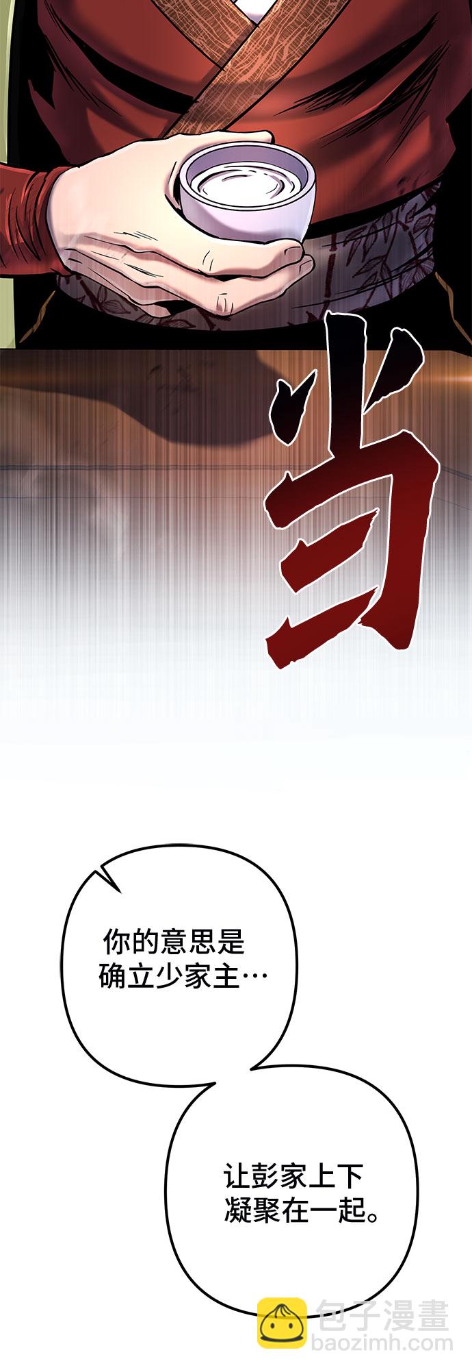 第55话2