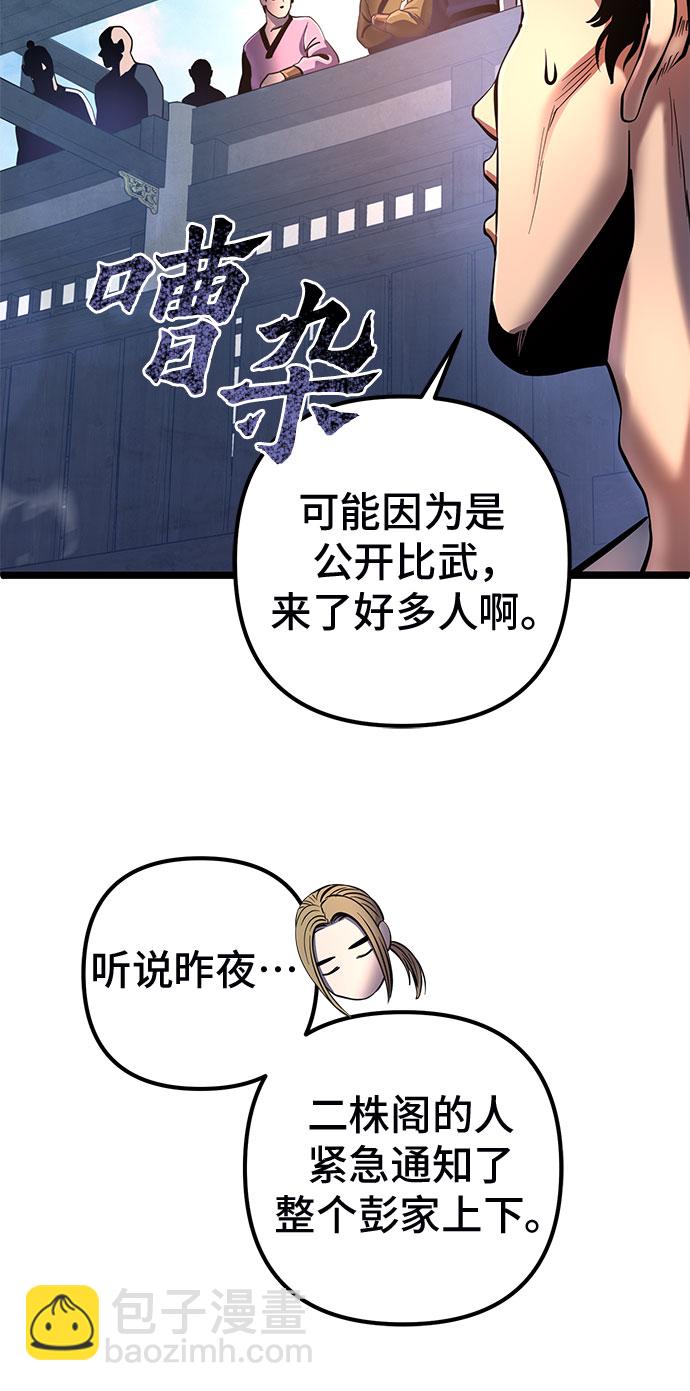 第55话20