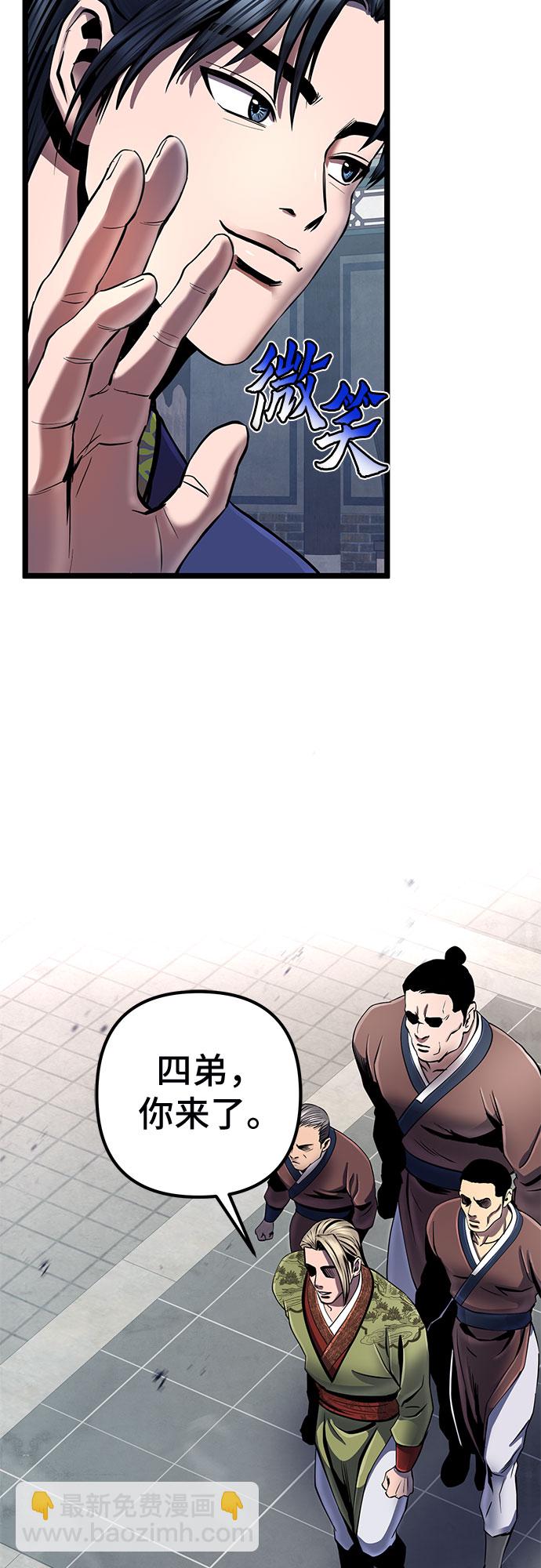第55话22