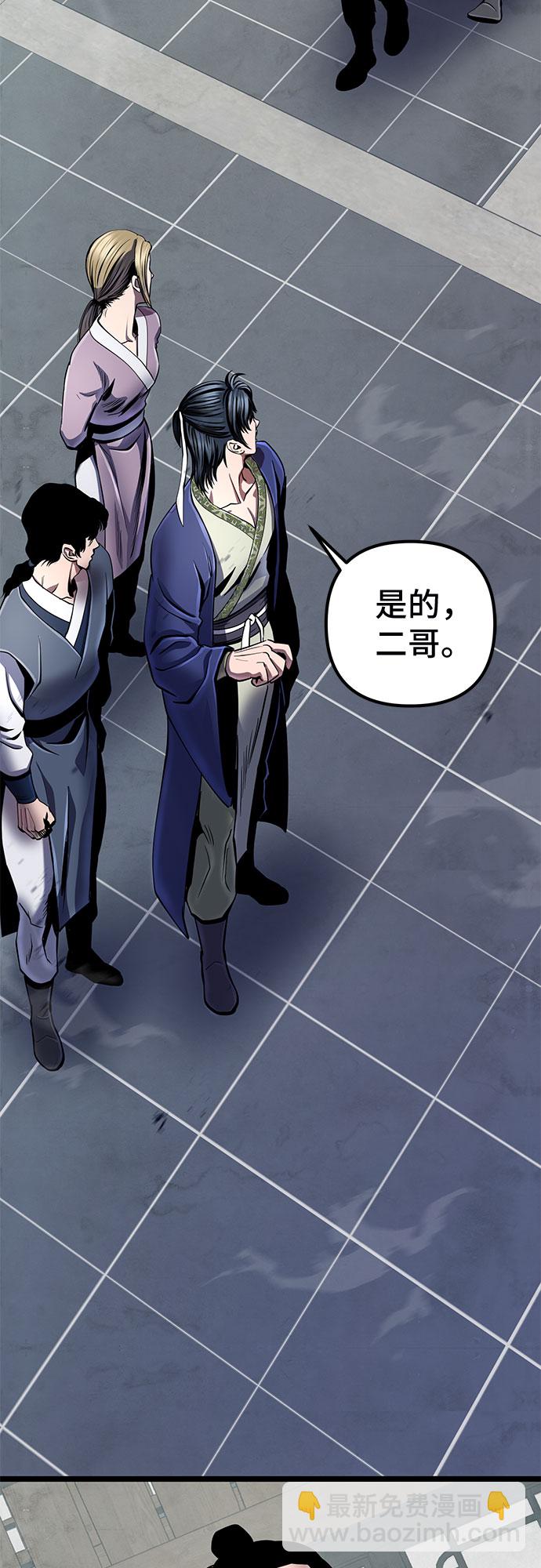 第55话23