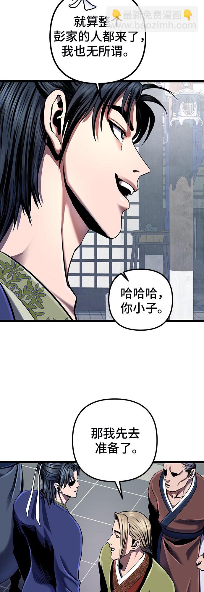 第55话25