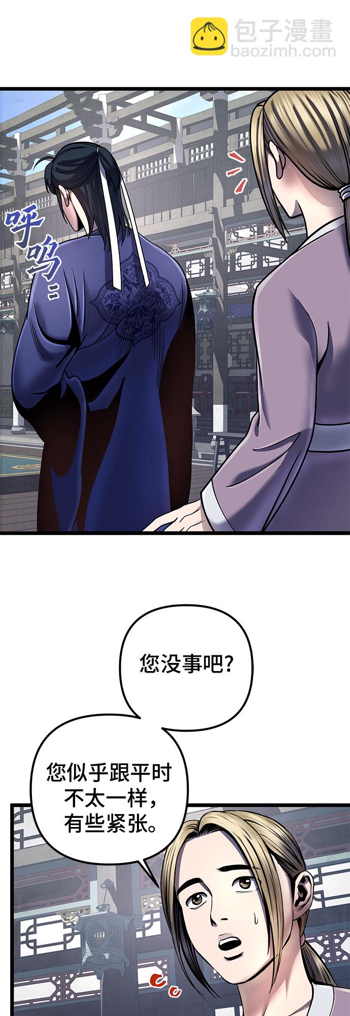 第55话27