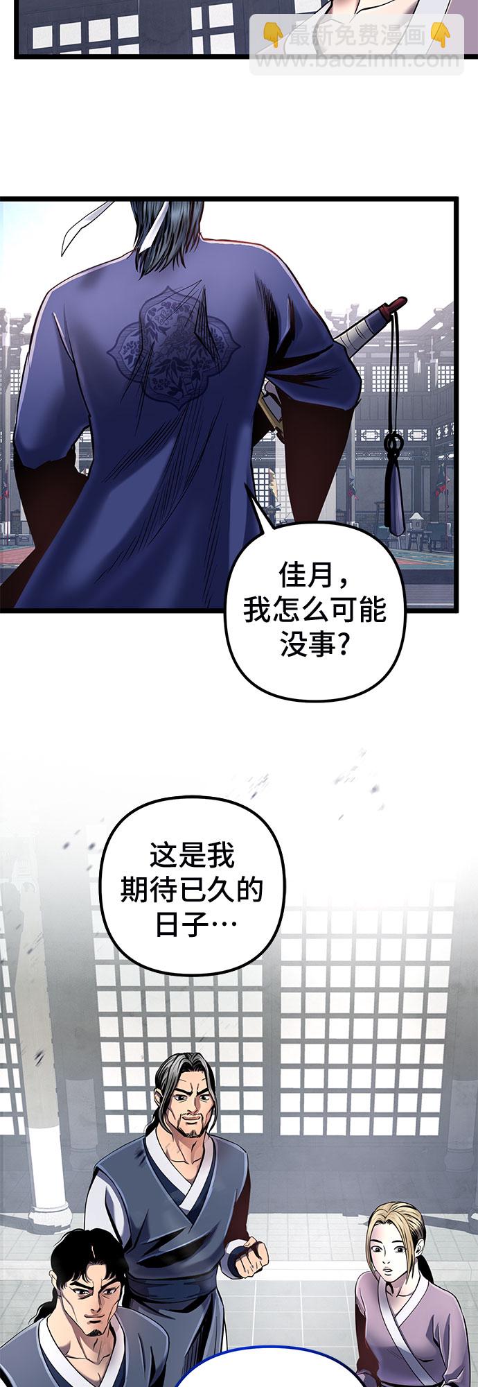 第55话28
