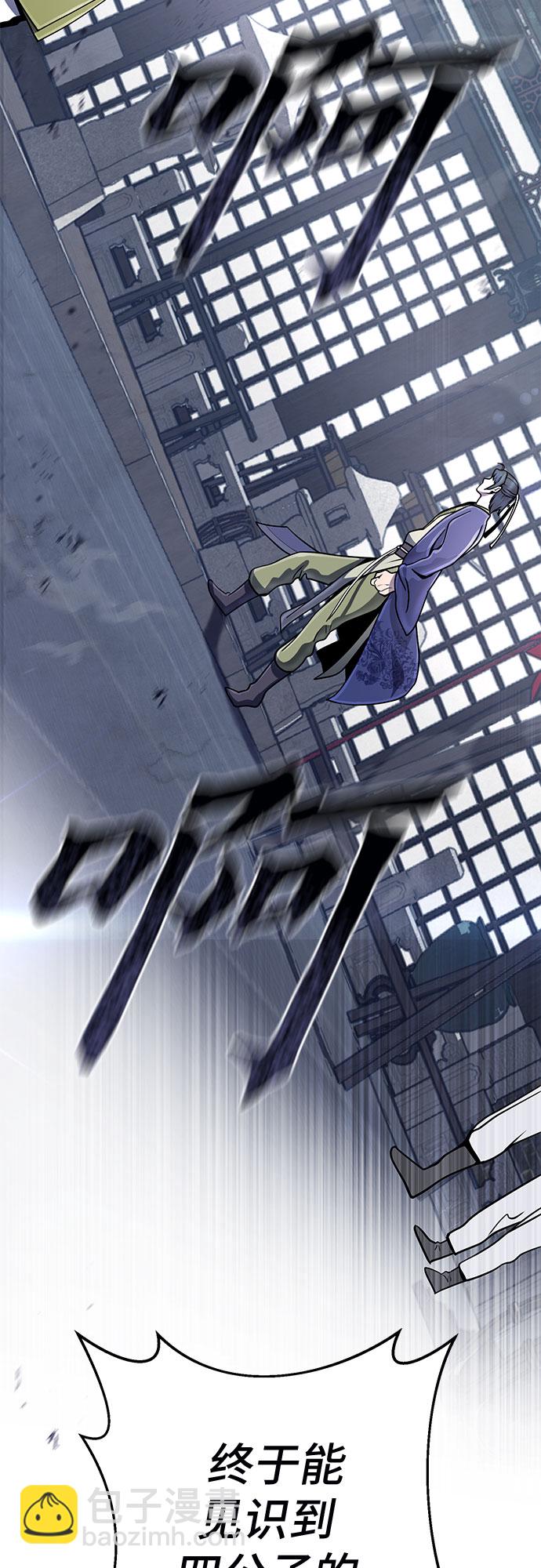第55话31