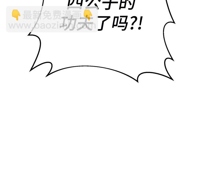 第55话32