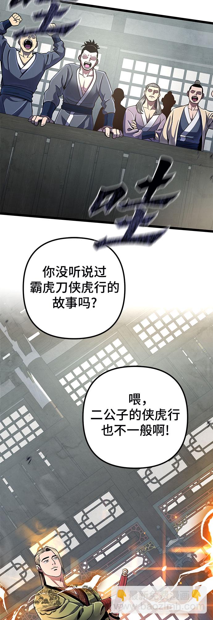 第55话34