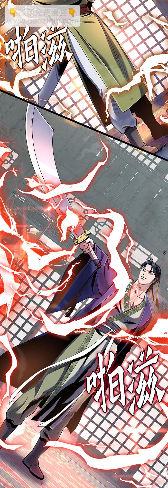 第55话35