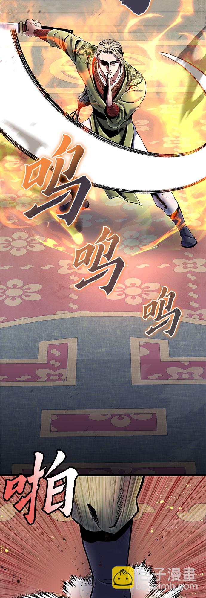 第55话37