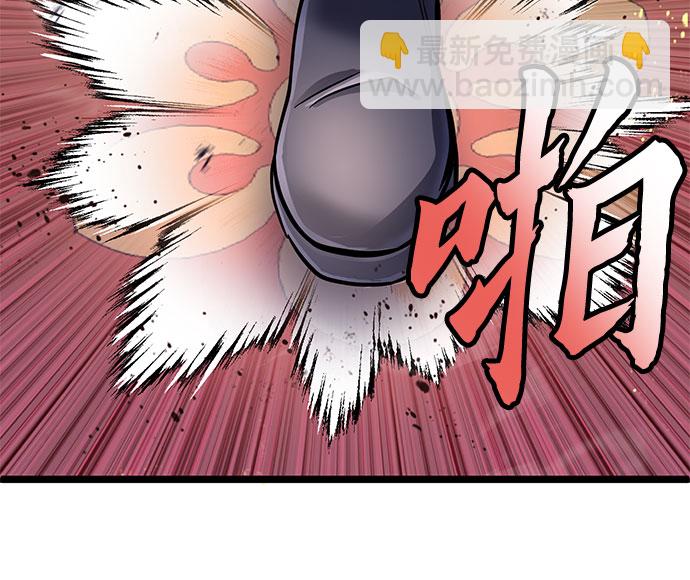 第55话38
