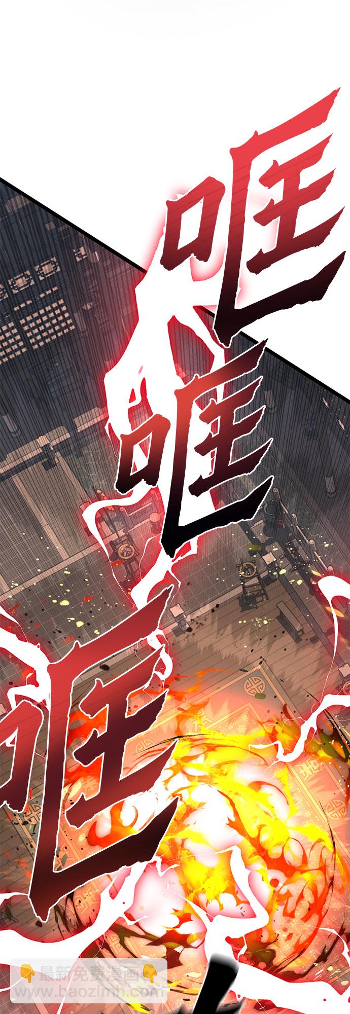 第55话41