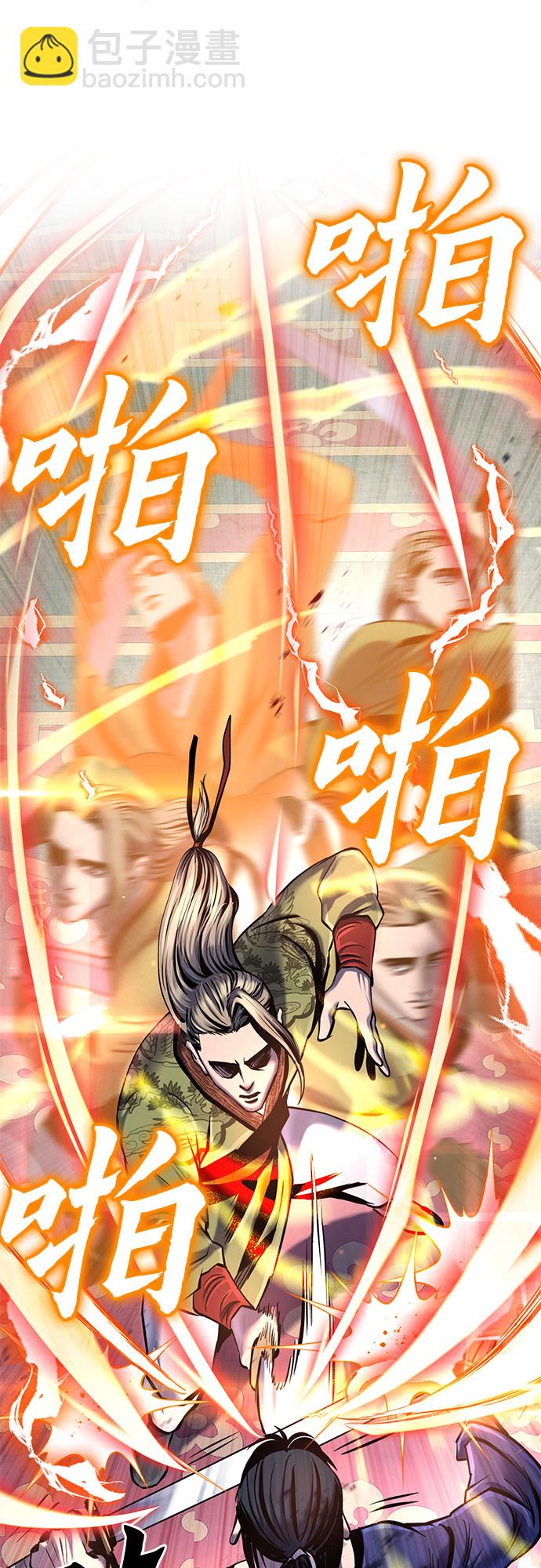 第55话44
