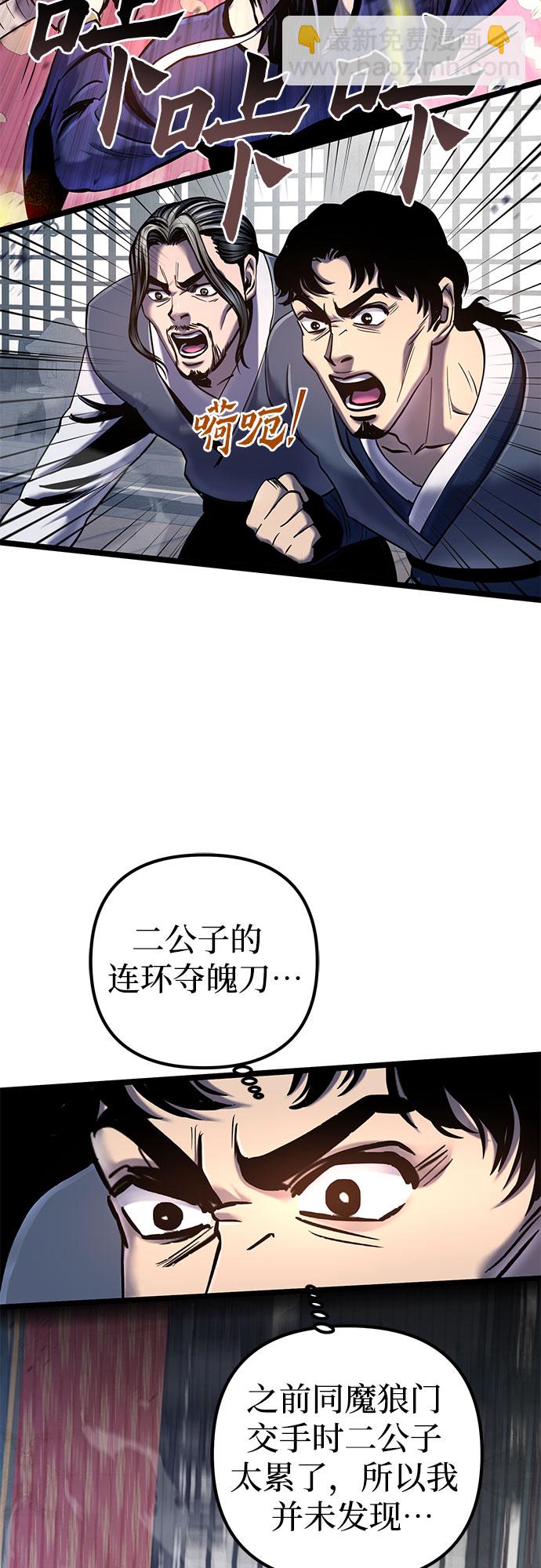 第55话45