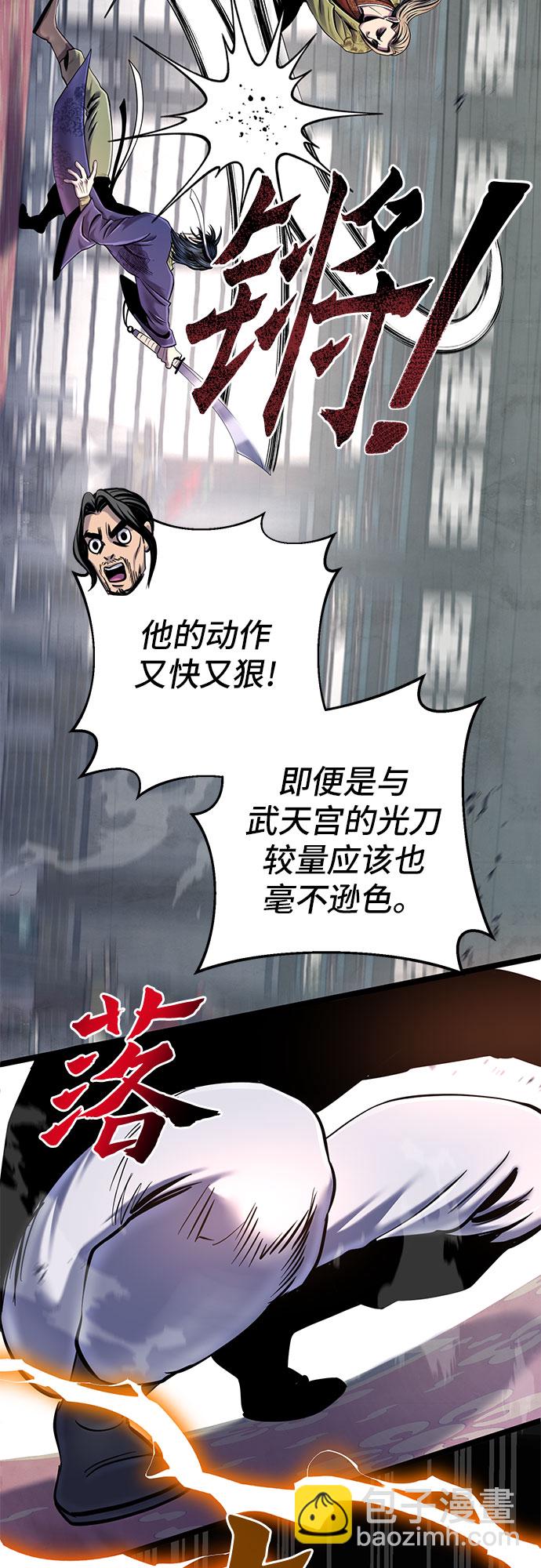 第55话51