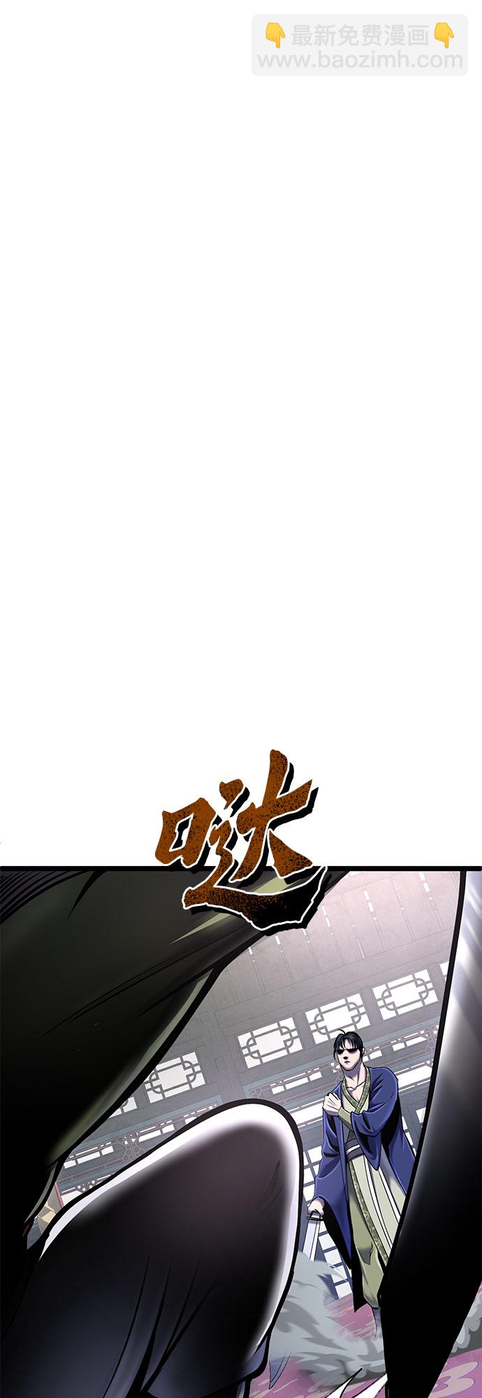 第55话58