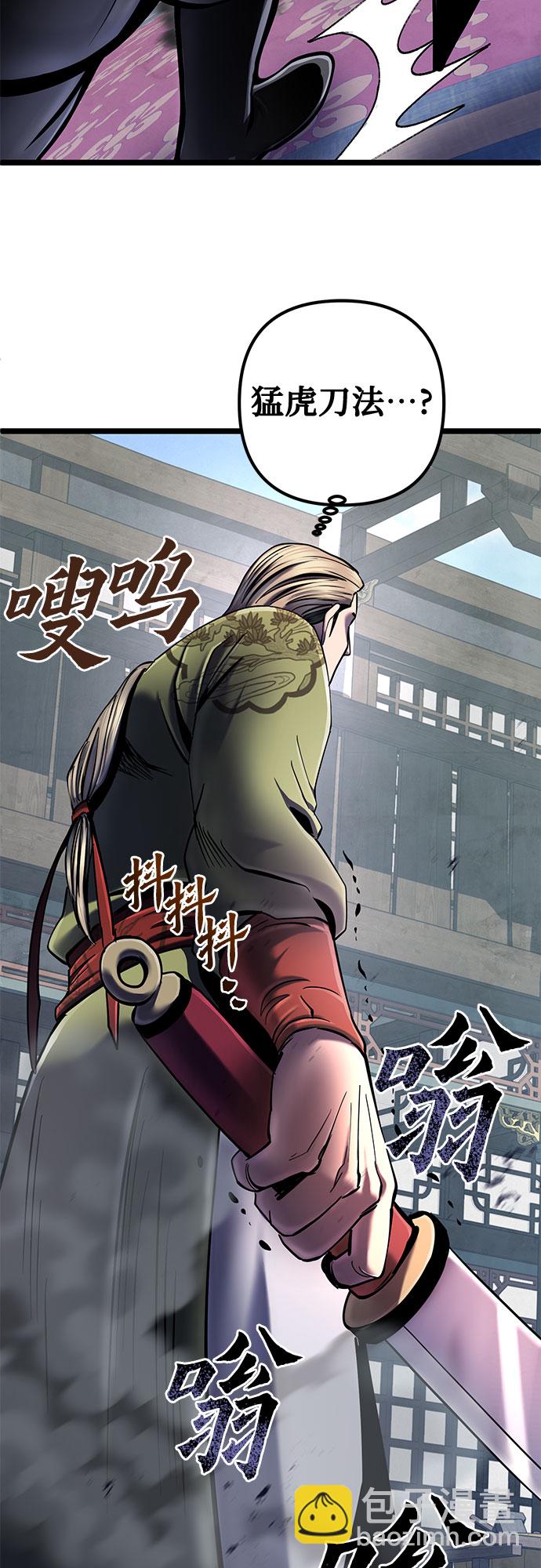 第55话59