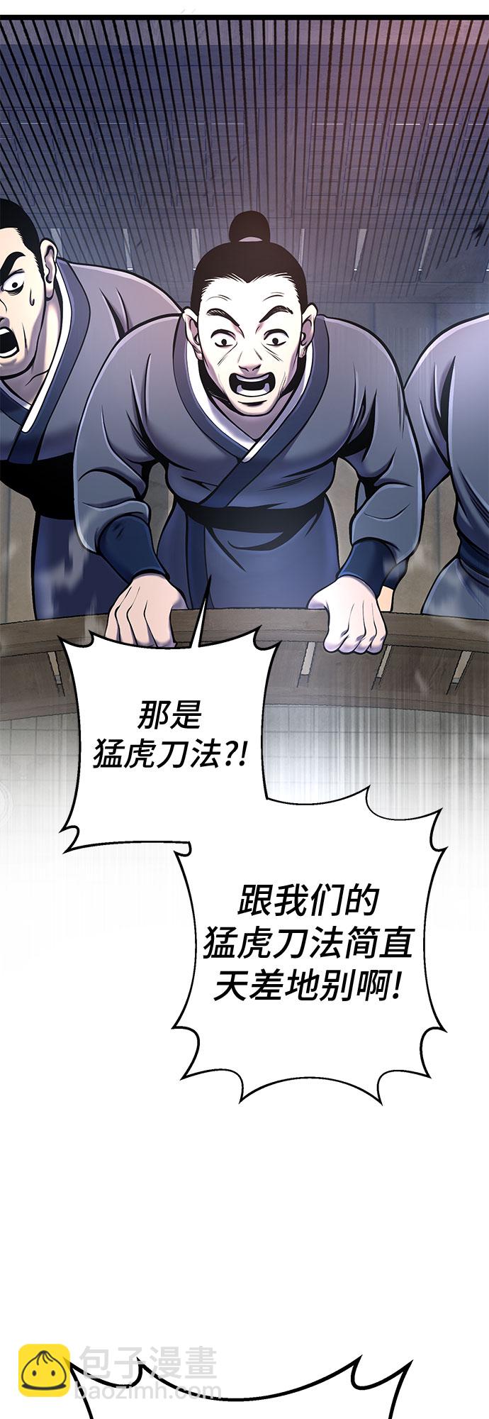 第55话61