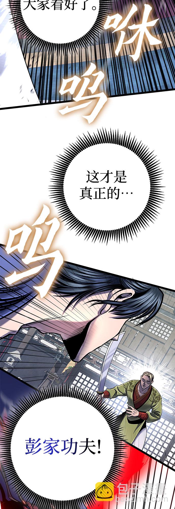 第55话63