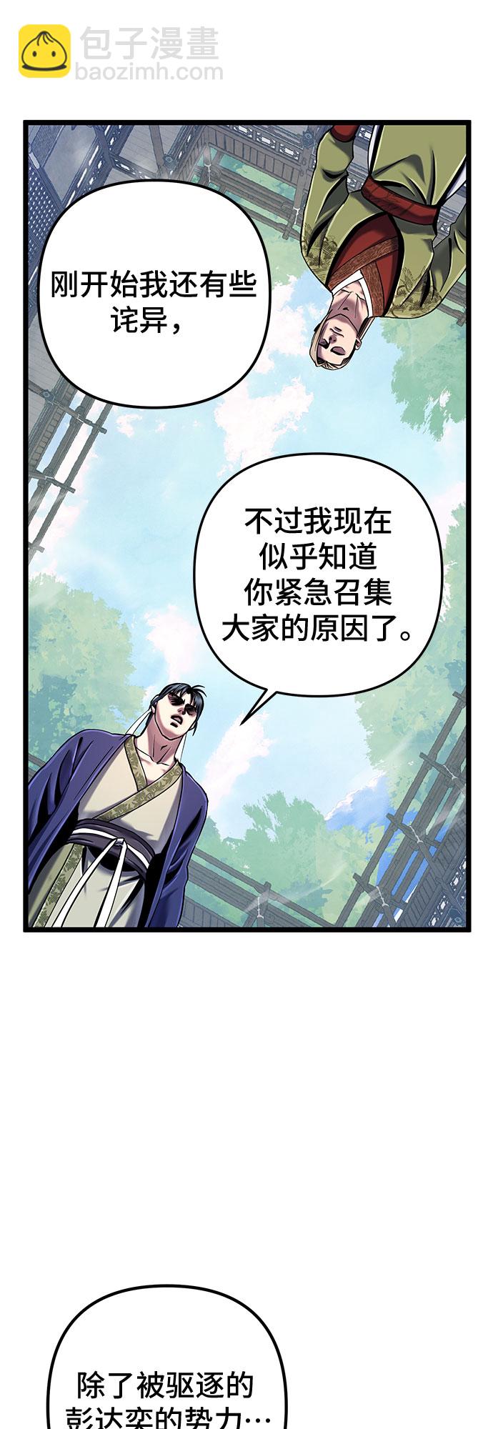 第55话68