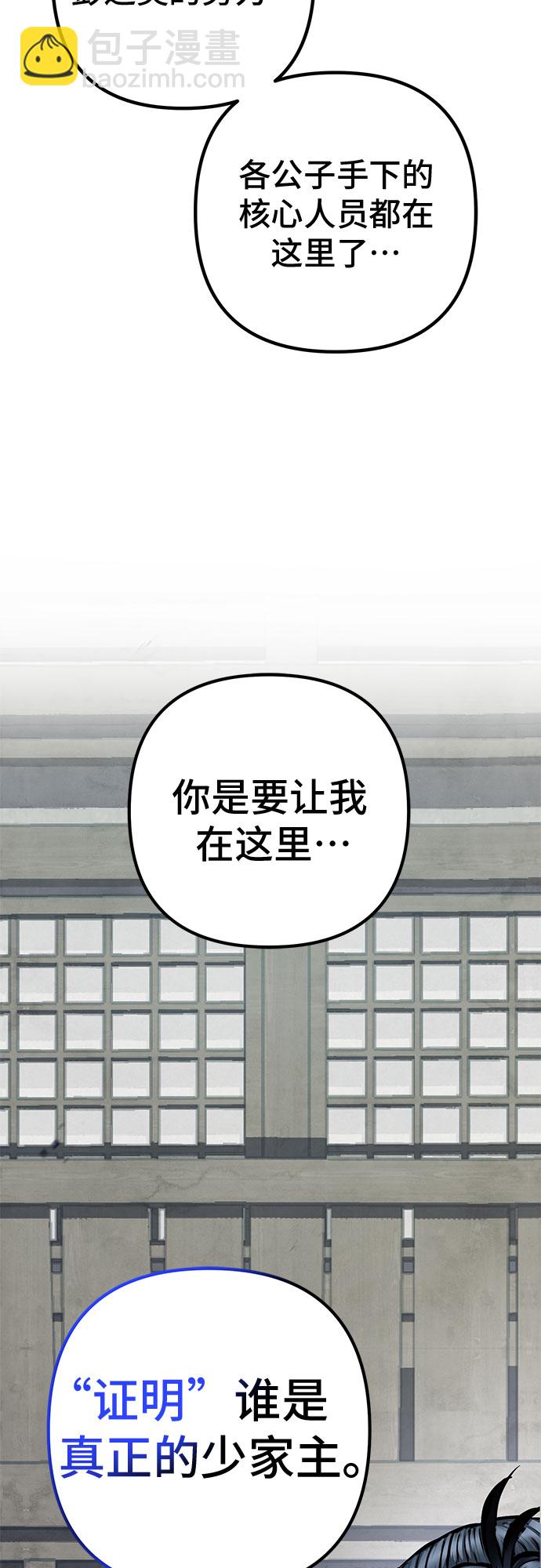 第55话69