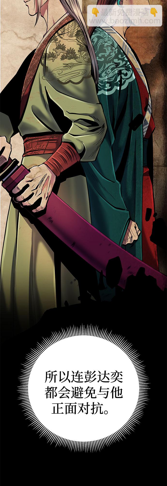 第55话7