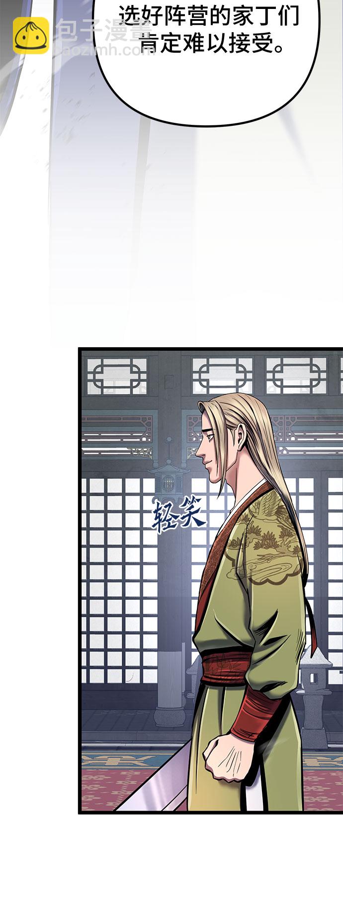 第55话71