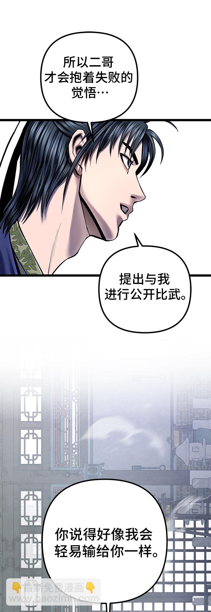 第55话72