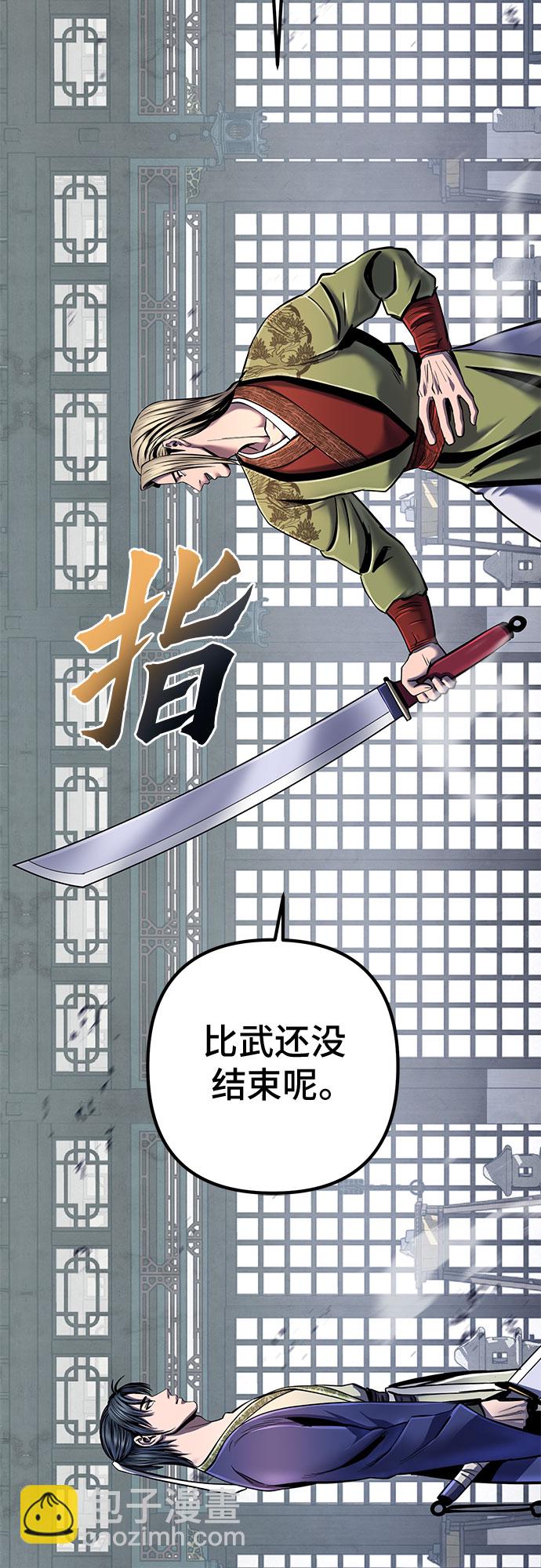第55话73